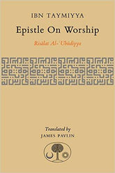 Epistle on Worship (Risālat al-ʿubūdiyya)